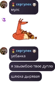 🧞‍♀️ emoji логово сережки pack by @QuotLyBot Telegram sticker 7 of 7