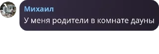 🖐 emoji Логово повстанцев 🚥 pack by @QuotLyBot Telegram sticker 9 of 58