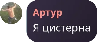 🙋‍♀️ emoji Логово повстанцев 🚥 pack by @QuotLyBot Telegram sticker 22 of 58