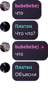 🧑‍❤️‍💋‍🧑 emoji Логово Максур🌹 pack by @QuotLyBot Telegram sticker 14 of 120