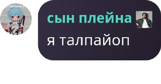 Sticker from Логово Monster’а 👾 pack by @QuotLyBot