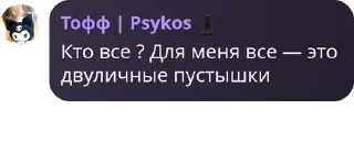Sticker from Логово Максур🌹 pack by @QuotLyBot