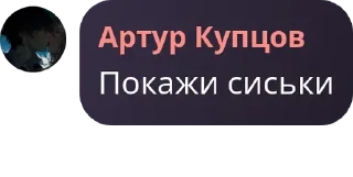 👫 emoji Логово повстанцев 🚥 pack by @QuotLyBot Telegram sticker 2 of 58