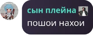 Sticker from Логово Monster’а 👾 pack by @QuotLyBot