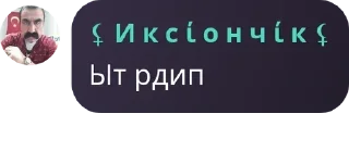 🤷 emoji Логово повстанцев 🚥 pack by @QuotLyBot Telegram sticker 20 of 58