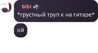 🦻 emoji Логово Максур🌹 pack by @QuotLyBot Telegram sticker 18 of 120