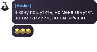 😂 emoji Логово Максур🌹 pack by @QuotLyBot Telegram sticker 16 of 120