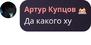 👝 emoji Логово повстанцев 🚥 pack by @QuotLyBot Telegram sticker 13 of 58