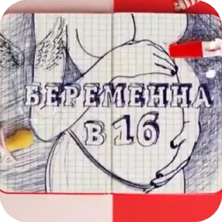 Sticker from Бро я хз