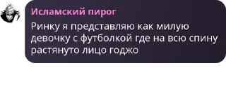Sticker from Логово Максур🌹 pack by @QuotLyBot