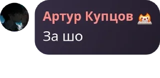 🚵‍♂️ emoji Логово повстанцев 🚥 pack by @QuotLyBot Telegram sticker 7 of 58