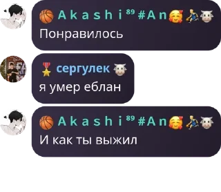 Sticker from логово сережки pack by @QuotLyBot