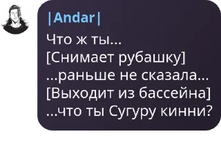 👩‍❤️‍💋‍👩 emoji Логово Максур🌹 pack by @QuotLyBot Telegram sticker 19 of 120
