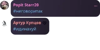 ⛅ emoji Логово повстанцев 🚥 pack by @QuotLyBot Telegram sticker 17 of 58