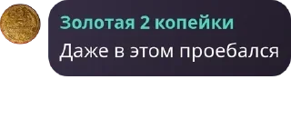 🚌 emoji Логово повстанцев 🚥 pack by @QuotLyBot Telegram sticker 24 of 58