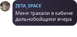 ♓ emoji Логово повстанцев 🚥 pack by @QuotLyBot Telegram sticker 14 of 58