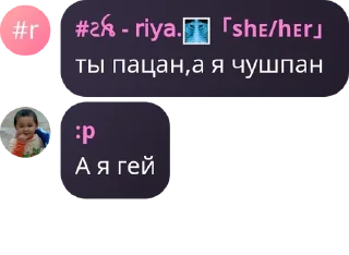 🔥 emoji Нанананана❄️❄️❄️❄️ pack by @QuotLyBot Telegram sticker 13 of 120
