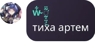 Sticker from Нанананана❄️❄️❄️❄️ pack by @QuotLyBot