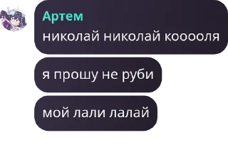 👩‍❤️‍👩 emoji Нанананана❄️❄️❄️❄️ pack by @QuotLyBot Telegram sticker 14 of 120