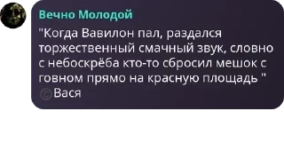 Sticker from ❄️ Бар «Ковчег» ❄️ pack by @QuotLyBot