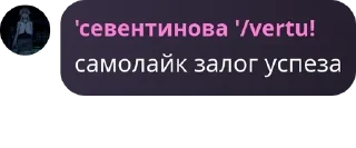 Sticker from Нанананана фд️️️️ pack by @QuotLyBot