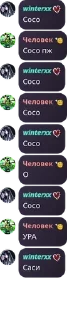 Sticker from Стики маи ичо @domikw1ntera