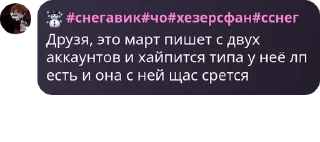 Sticker from Нанананана фд️️️️ pack by @QuotLyBot