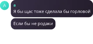 Sticker from Нанананана фд️️️️ pack by @QuotLyBot