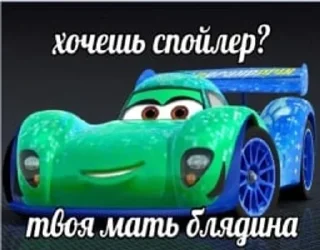 🤣 emoji Мать и тачки V2.1 BY XX_DERASH_XX Telegram sticker 6 of 20