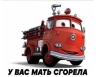 🔥 emoji Мать и тачки V2.1 BY XX_DERASH_XX Telegram sticker 13 of 20