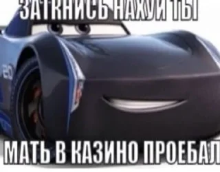 😎 emoji Мать и тачки V2.1 BY XX_DERASH_XX Telegram sticker 8 of 20