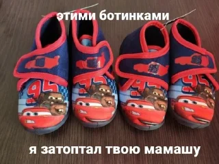 🤣 emoji Мать и тачки V2.1 BY XX_DERASH_XX Telegram sticker 20 of 20