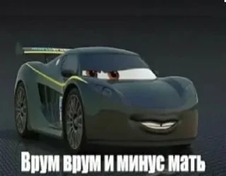😎 emoji Мать и тачки V2.1 BY XX_DERASH_XX Telegram sticker 16 of 20