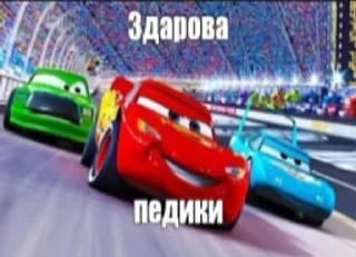 🖐 emoji Мать и тачки V2.1 BY XX_DERASH_XX Telegram sticker 17 of 20