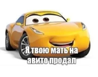 🤣 emoji Мать и тачки V2.1 BY XX_DERASH_XX Telegram sticker 1 of 20