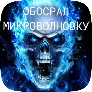 Sticker from Пздц