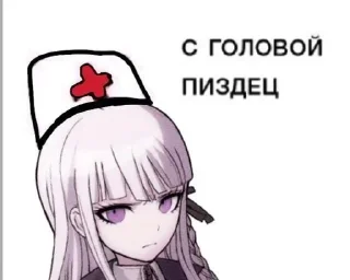 Sticker from Xyeronpa