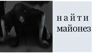 Sticker from хомисифилис