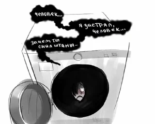 Sticker from хомисифилис
