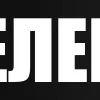@AGUSHA_29 ОФОРМЛЕНИЕ В ТЕЛЕГРАМ ПРЕМИУМ СТИЛЬ @TgEmodziBot sticker preview 3