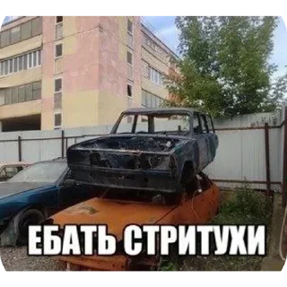 🌟 emoji Унитаз талдык Telegram sticker 5 of 89