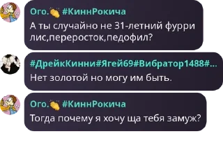 🤘 emoji Имбулькенсы🤠🤠 Telegram sticker 3 of 66