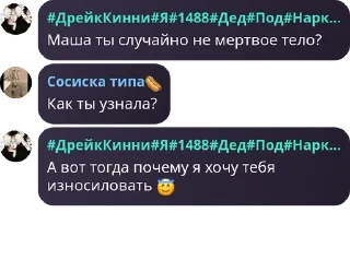 😇 emoji Имбулькенсы🤠🤠 Telegram sticker 19 of 66