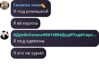 🥥 emoji Имбулькенсы🤠🤠 Telegram sticker 16 of 66