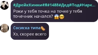 😱 emoji Имбулькенсы🤠🤠 Telegram sticker 20 of 66