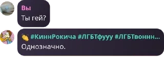 🤷‍♀️ emoji Имбулькенсы🤠🤠 Telegram sticker 9 of 66