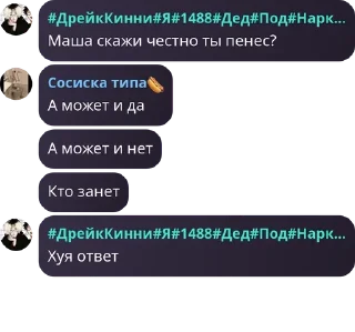 🧙‍♂️ emoji Имбулькенсы🤠🤠 Telegram sticker 15 of 66