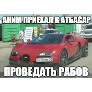 👑 emoji Унитаз талдык Telegram sticker 9 of 89