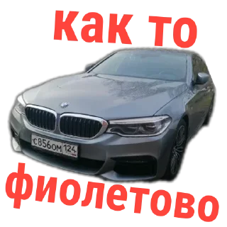 Sticker from ТАЧКИ