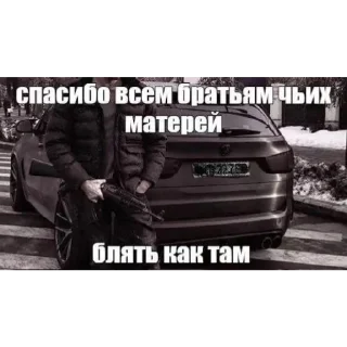 👍 emoji Унитаз талдык Telegram sticker 6 of 89